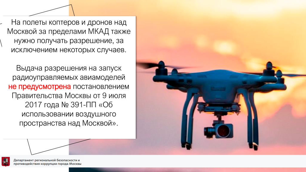 памятка-3.png