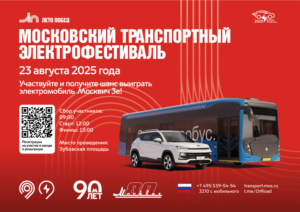 01_МЭФ_01_горизонтальный.png