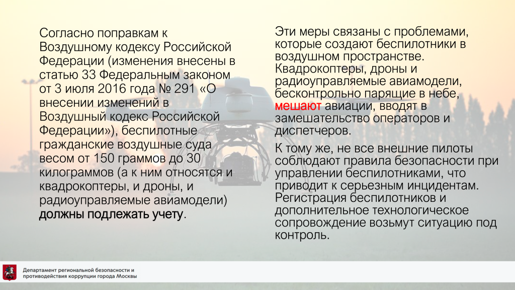 памятка-6.png