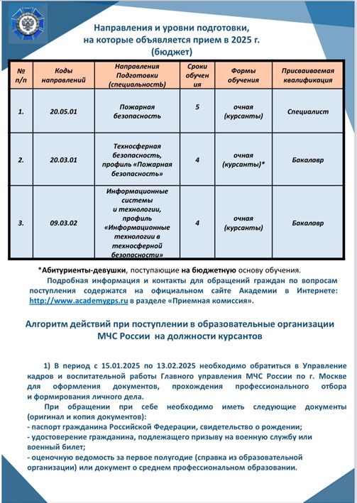 Рисунок5.jpg