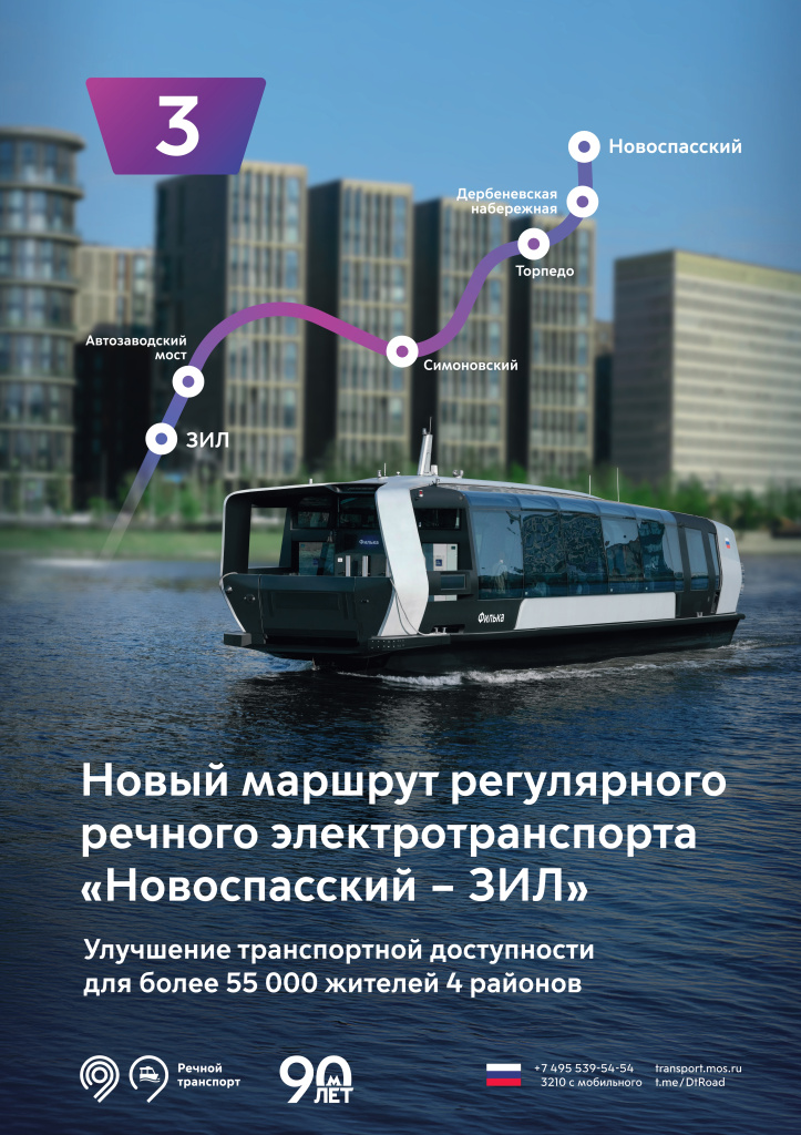river3_Общий макет_А1_page-0001.jpg river3_Общий макет_А1_page-0001.jpg
