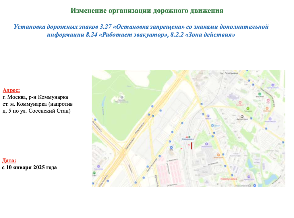Снимок экрана 2024-12-28 в 15.04.18.png