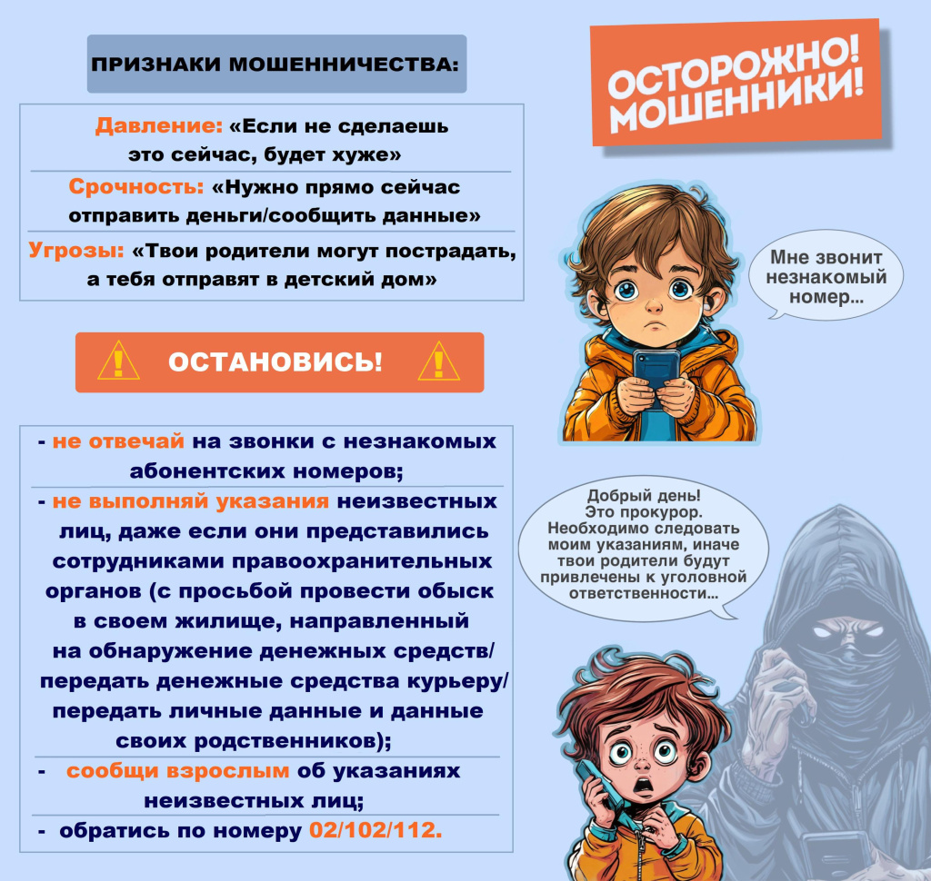 Памятка-1.jpg
