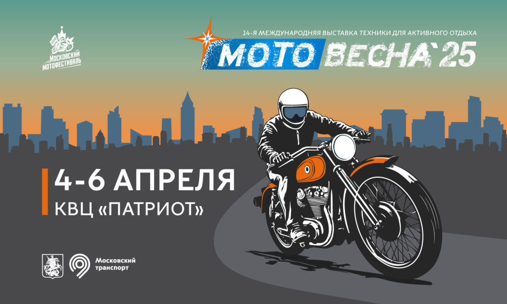 афиша-МВ Moscow Sans шрифт .jpg