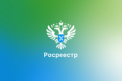 12 согласительных комиссий в рамках комплексных кадастровых работ проведено в столице в текущем году