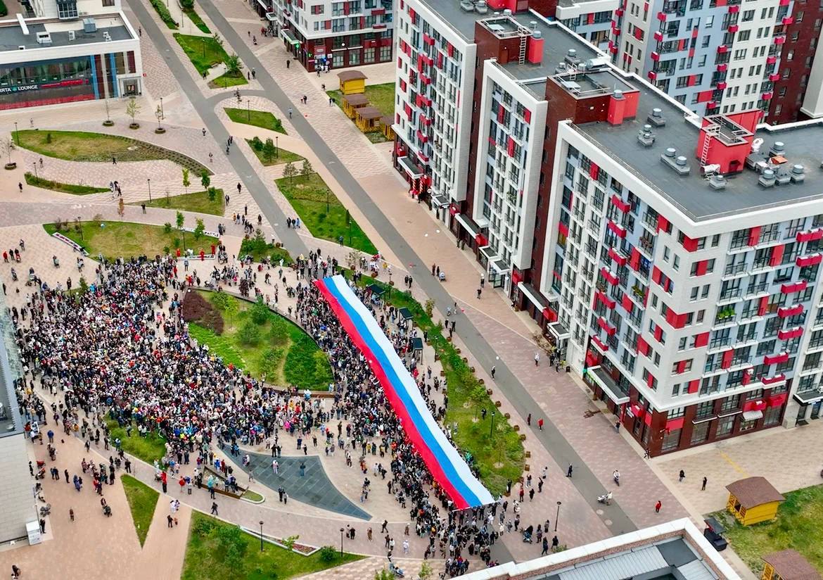 Мероприятия