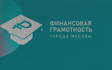 Финансы на волне: москвичей приглашают повысить финансовую грамотность на городских речных вокзалах