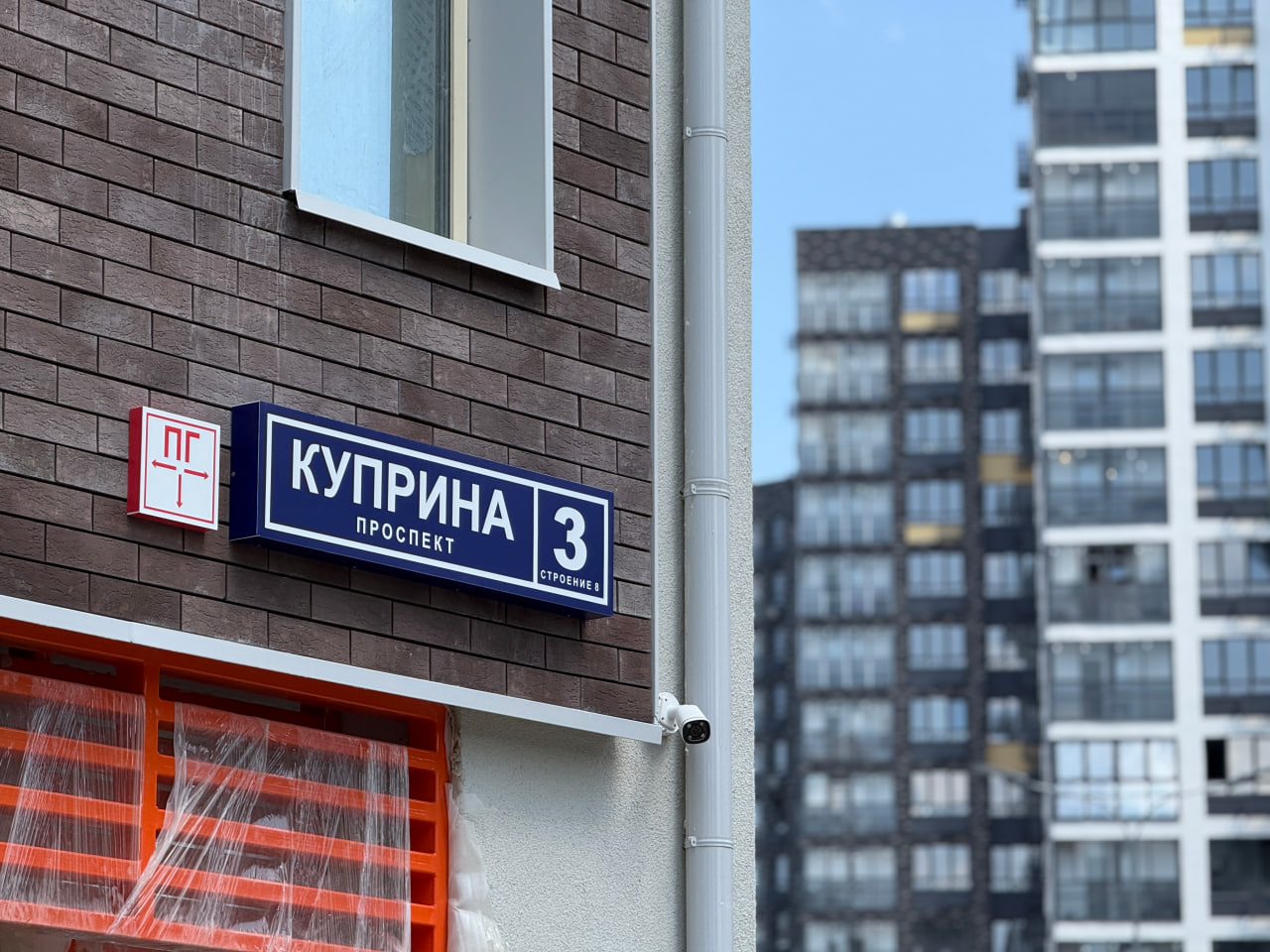Лапландия