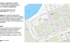 Установка дорожных знаков 3.27 «Остановка запрещена» и 3.28 «Стоянка запрещена» в «ЖК «Бунинские луга», 2 микрорайон» с 6 апреля 1