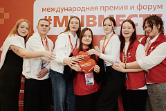 В Донецке запустили шестой сезон Международной Премии #МЫВМЕСТЕ 