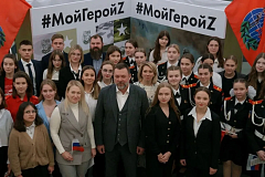 Дмитрий Саблин: В московских школах дали старт творческим патриотическим конкурсам «Память сильнее времени» и «Мой герой Z»