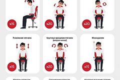 С 27 апреля по 3 мая проходит Неделя популяризации лучших практик укрепления здоровья на рабочих местах
