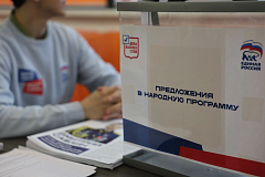 Более двух тысяч предложений в Народную программу внесли жители Коммунарки