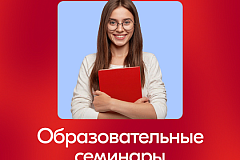 Важные новости для специалистов по работе с молодёжью