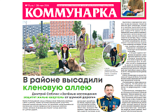 Выпуск №3 от 21 мая 2026