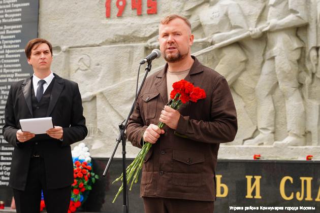 День памяти и скорби