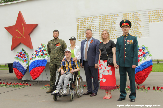 День памяти и скорби