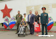 День памяти и скорби