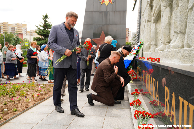 День памяти и скорби