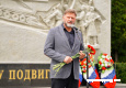 День памяти и скорби