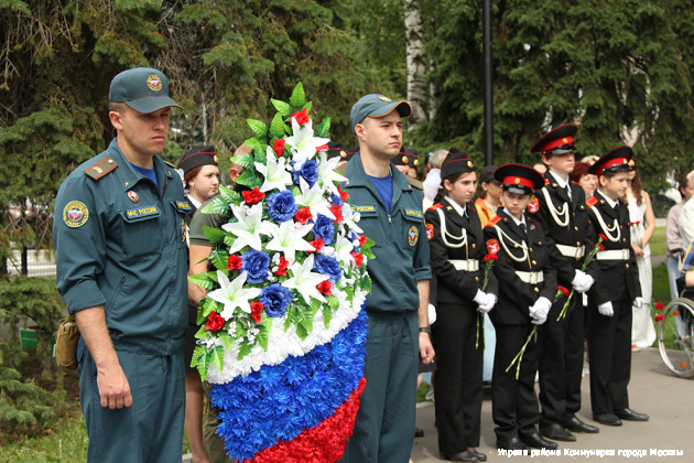 День памяти и скорби