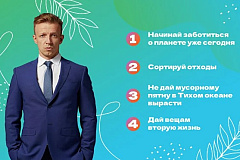 Зеленая школа — это нескучные уроки экологии об осознанном потреблении, обращении с отходами и сохранении здоровья нашей планеты