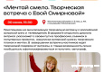 Афиша