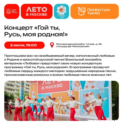 Афиша
