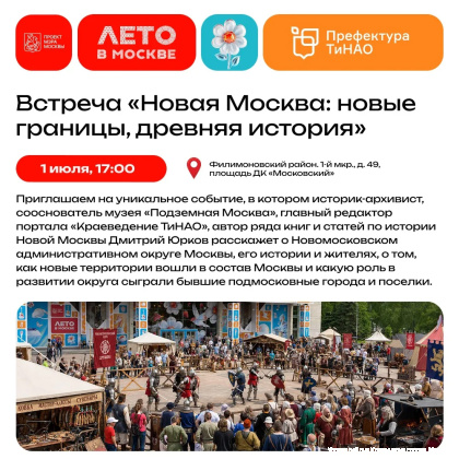 Афиша