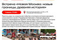 Афиша
