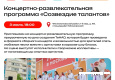 Афиша