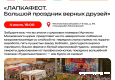 Афиша
