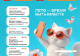 Афиша