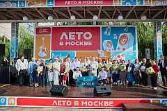 День семьи, любви и верности отметили в ТиНАО