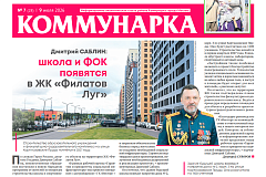Выпуск №7 от 9 июля 2026