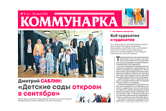 Выпуск №5 от 11 июня 2026