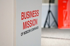 Столичные MedTech-компании представили продукцию филиппинским партнерам при поддержке МЭЦ