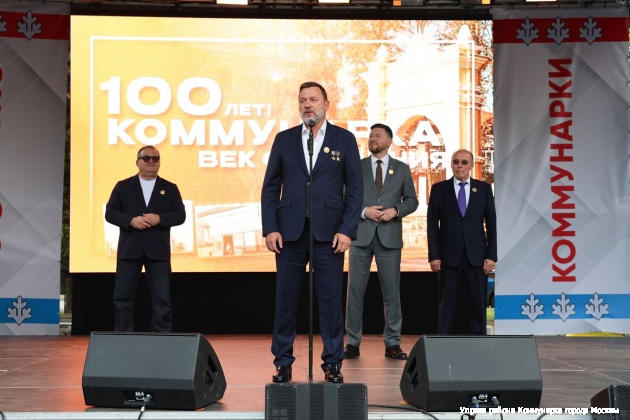 Поселок Коммунарка отметил 100-летие