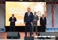 Поселок Коммунарка отметил 100-летие