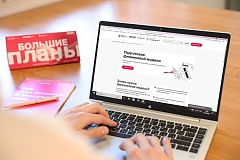 Настроить бизнес на рост: МБМ предлагает сервисы, консультации и курс «Свое дело: новый уровень»
