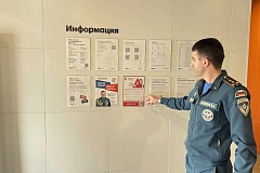 Профилактический визит в МКД района Коммунарка