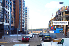 В ЖК «ЭкоБунино» появятся новые дорожные знаки