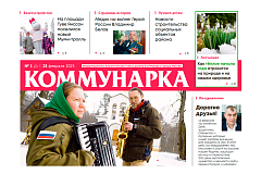 Выпуск №1 от 28 февраля 2025