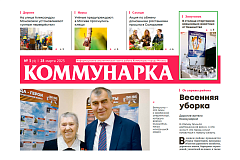 Выпуск №3 от 28 марта 2025