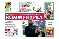 Выпуск №4 от 11 апреля 2025