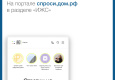 Больше информации про ИЖС