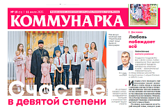 Выпуск №10 от 11 июля 2025
