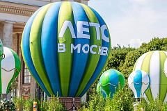 В первые дни августа парки приглашают заняться йогой, робототехникой и танцами