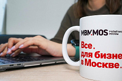 Московским предпринимателям расскажут об инструментах для повышения эффективности бизнеса
