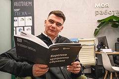 От службы к делу: столица открывает новые бизнес-возможности для участников СВО